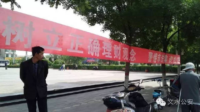 ��ˮ�ع����ֿ�չ&ldquo;����Ƿ�����&rdquo;�����