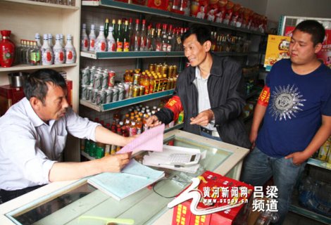 ��ɽ��������ũ�彻ͨ��ȫ