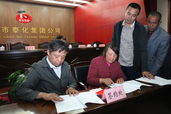 张子玉董事长与扶贫户签约