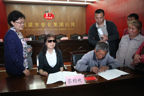 王爱林董事与扶贫户签约