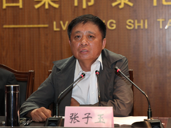 张子玉董事长讲话