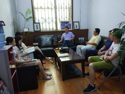 ���������Ű칫�ҿ�չ����