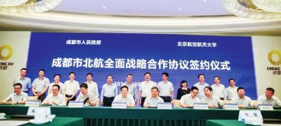 北航落户成都投资百亿 研发时速650公里高铁(图)