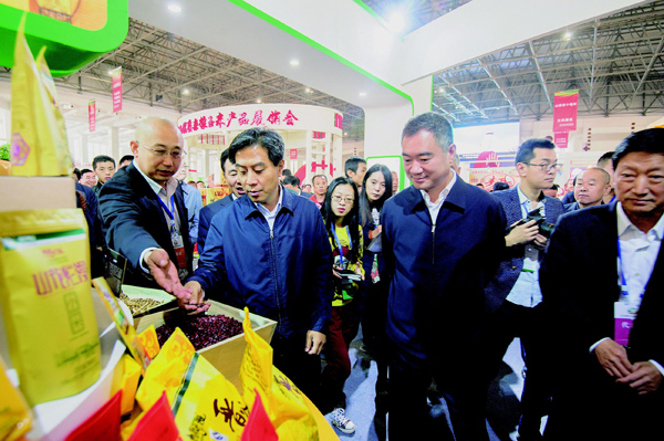 2016山西粮食(小杂粮玉米)产销衔接会在汾阳举行