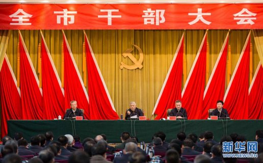 李正印同志任吕梁市委书记