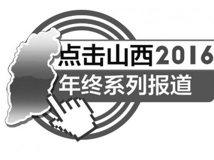地铁开建 太原迈向立体交通时代