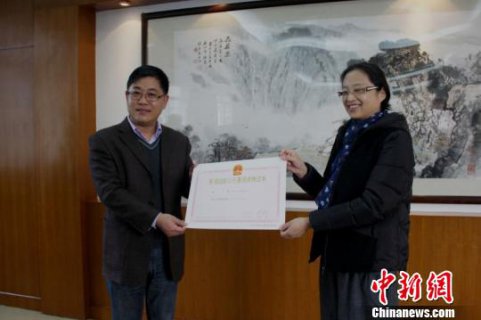 �㽭ʡ�϶�����ȫʡ�Դ�����֯