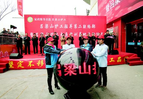 ����ɽ����פ���ڶ����粿������ɽ����̫ԭʵѵ��������