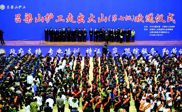 �����о�������ɽ�����߳���ɽ����������������ʽ