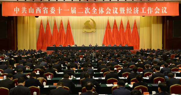 山西召开经济工作会议,2017年全省经济工作这么干!