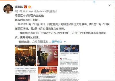 ֣Ԩ�����������չų�ά���� �г������ڱ����Ļ��Ų�