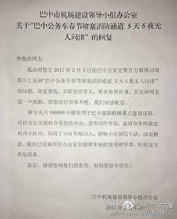 �Ĵ����й�����С������ͨ��5�� ���µ�λ��Ǹ