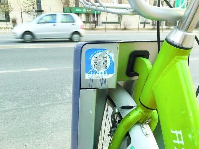 ���⳵��ά��Ƶ���ƻ� ��Ӫ����ɨ���⳵������ͣ