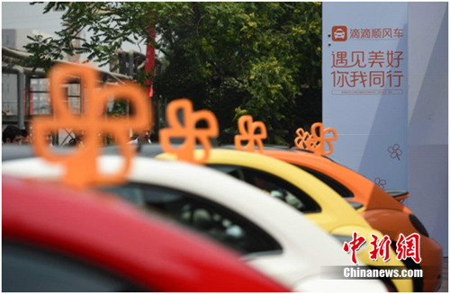 2017年春运,滴滴顺风车共运送848万乘客跨城出行。图片来自滴滴顺风车 2017年春运,滴滴顺风车共运送848万乘客跨城出行。图片来自滴滴顺风车