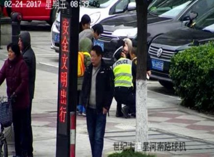 ��綯��ĸ��·�б�ײ ���ύͨ����Ա����ִ��