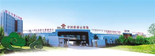 ��ů����Ķ�����˹�� Ͷ�ʡ��ݵء� ��չ���ߵء�