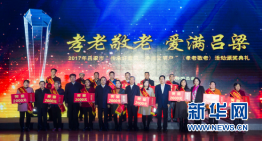 ������ί��ǣ���ÿ����ͥ���кüҷ�