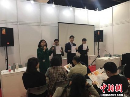 2017�й����ʽ���չ��Ѳչ���Ϻ� ƽ����ѧ�����ܹ�ע