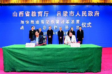 ������������ʡ����������ս�Ժ���ǩԼ��ʽ