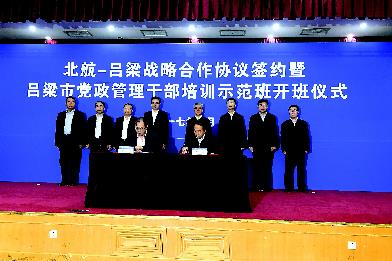 ����������ǩ��ս�Ժ���Э��