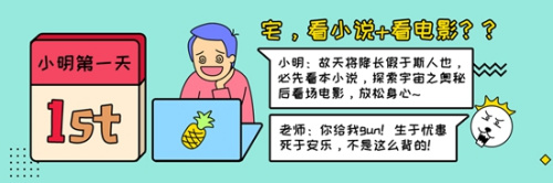 ������Ľ�����������꡷ �������ѹ���ַ������������һ