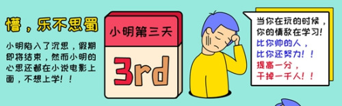 ������Ľ�����������꡷ �������ѹ���ַ������������һ