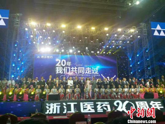 �㽭ҽҩ20������� ����ʢ ��