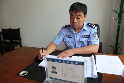 ���񾯲�Ϊ����----����ˮ