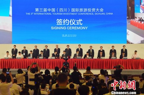 �й����Ĵ�����������Ͷ�ʴ�ῪĻ �ֳ�ǩԼ��800��Ԫ