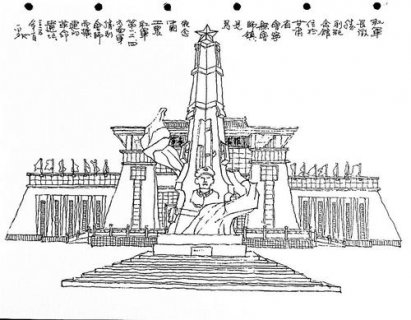 41���Խ11ʡ���߳���· ��18���´���800����д��