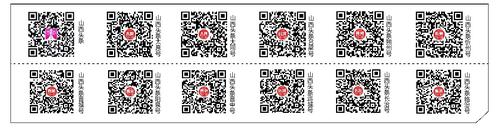 ��ɽ��ͷ����΢�ž������߷���