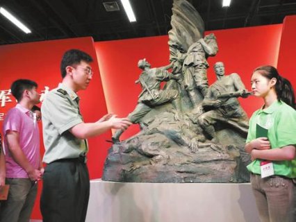 �����й������ž�����90���� ���õ��ܼҽ������ꡱ������Ʒ