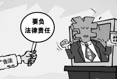 ɽ������10��Υ����永�� ��߷�96��Ԫ