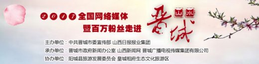 ȫ����ý���߽��������� �۽�ȫ������