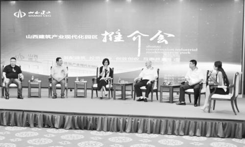 ���Ҽ���ҵ԰�����ɽ��