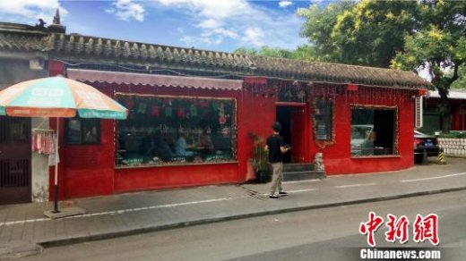 北京疏解整治促提升行动 打造和谐宜居之都