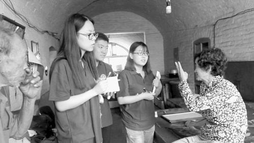 ɽ��ʦ����ѧ��չ�������硱���ʵ���