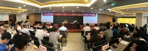 ��ʡ�ٰ����������������ѵ��