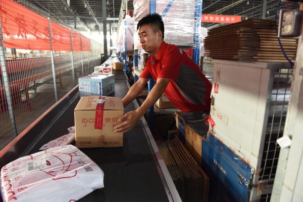 �������н���ɽ�� ������Ĵ����۸���