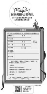 �ؽ���ѡ100�֡�ɽ����� �Ͻ����������Ʒ������