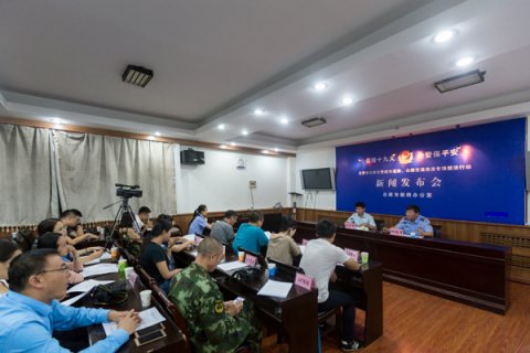 �����й����������е�·����·��ͨΥ��ר�������ж����ŷ�����ʵ¼