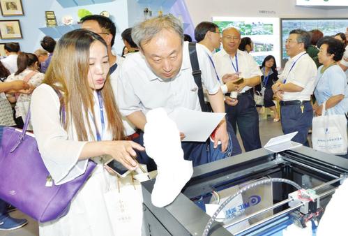 �Ƽ��Ļ����ں� ��ͬչ�������