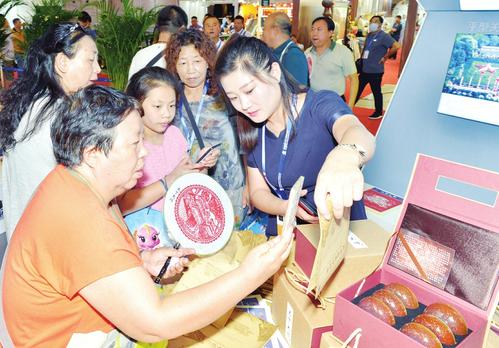 �Ƽ��Ļ����ں� ��ͬչ�������