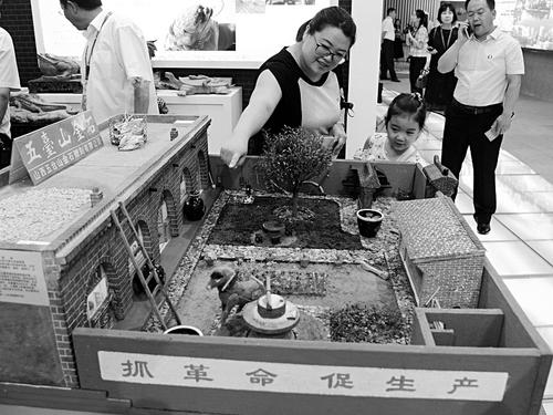 �Ļ��ɹ� ���Ź���