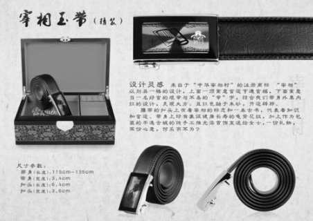 文博会上的那抹中国“红”