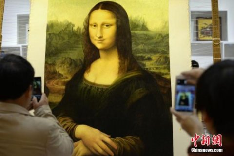 真伪难定 达芬奇还画了半裸版《蒙娜丽莎》?