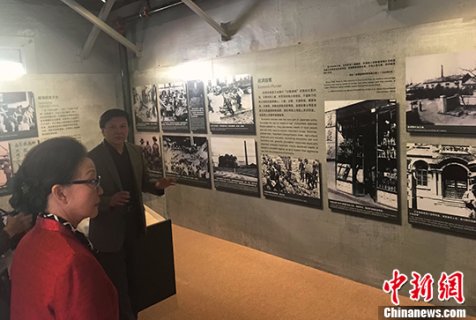 ���ɽ�ɽ���조��ʵ�����ࡱչ �����ձ���ս����