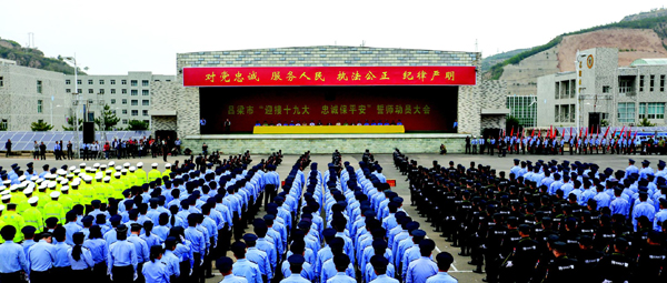 �����ٿ���ӭ��ʮ�Ŵ��ҳϱ�ƽ������ʦ��Ա���