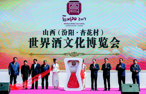 2017ɽ�����������ӻ��壩������Ļ�������ʢ��Ļ