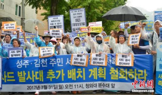 韩军方萨德基地装暖气遭抵抗 警民冲突多人受伤